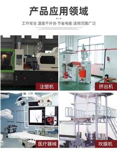 <b>Split</b> Design Ceramic Band Heater Easy Installation for Injection Molding <b>Machines</b> - Product Image 6