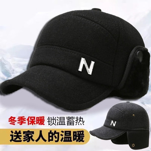 Gorro de béisbol de lana para hombre con orejeras y letra N, cálido, estilo pico de pato, para hombres de mediana edad y mayores - Product Image 1