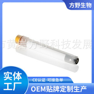 Tube cryogénique Katano 5,0 ml, spirale externe 2D, gradué, type banque d'échantillons FAY-004 - Product Image 3