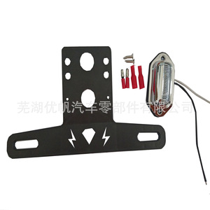 Utv Aluminum License Plate Bracket With Led <b>Light</b> 205Mm Hole Distance Sport Style <b>Clamp</b> Mount - Product Image 1