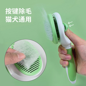 Brosse à poils pour animaux de compagnie verte et blanche en ABS, outil pratique pour le toilettage des chiens et des chats - Product Image 3