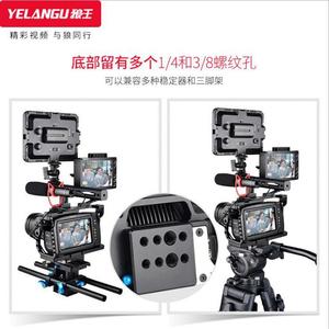 Yelangubmpcc กรงกล้องสำหรับ4K 6K gimbal Stabilizer อลูมิเนียมในตัว monopod ชุดติดตั้ง - Product Image 3
