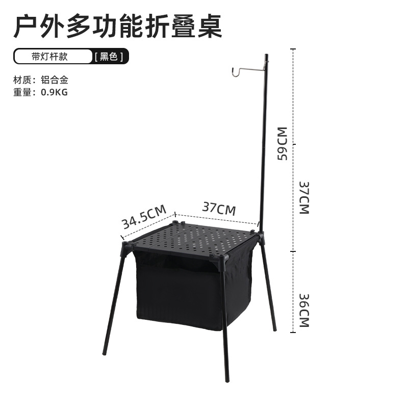 Rubik's Cube Table with 2-Section Lamp Pole