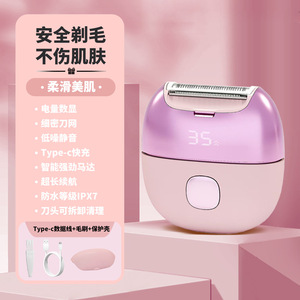 Nueva <span class=keywords><strong>Afeitadora</strong></span> eléctrica portátil con pantalla digital para la depilación de las axilas y el cuerpo del área íntima - Product Image 1