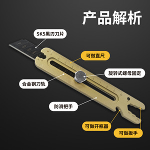 Utility Knife Metal Multi-functional Paper Cutter 15cm Industrial Grade Cutting Tool With Wire Stripper Handle - Product Image 5