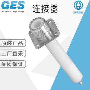 ขั้วต่อไฟฟ้าแรงสูง GES รุ่น HB20 ซีรีส์ S สำหรับงาน MV HV - Product Image 5