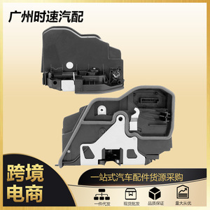 ตัวล็อกประตูไฟฟ้าด้านหน้าซ้าย51217202143 M3 Z4 X3 E60รถ BMW M5 - Product Image 5