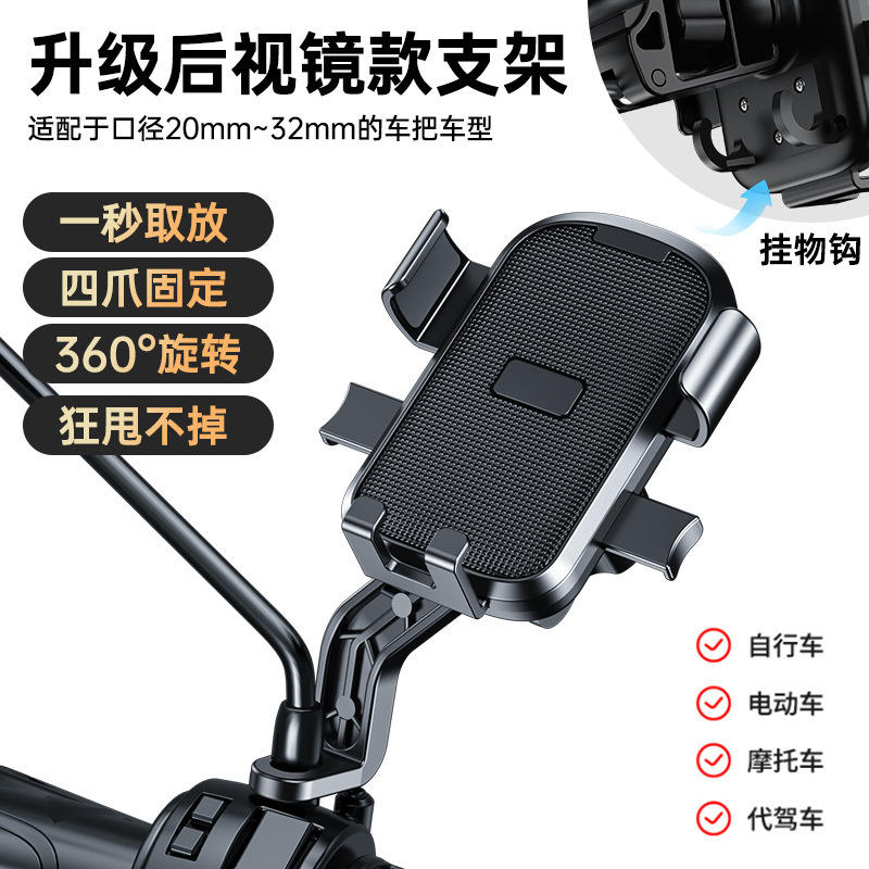 Modello specchietto retrovisore nero