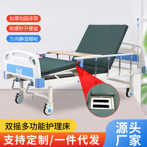 Youjian Manual Hospital Bed Single Double Rocking Nursing Bed With Back Support For Patients Elderly Home Care - Product Image 2