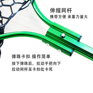 Filets de pêche avec cadre télescopique en alliage d'aluminium, poignée en caoutchouc, nylon chinois, maille en silicone - Product Image 4
