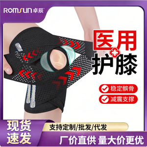 Premium Medical-grade <b>Knee</b> <b>Protector</b>, Meniscus <b>Protector</b> for Men and Women, Sports Joint Repair, Running <b>Protector</b>, Basketball - Product Image 5
