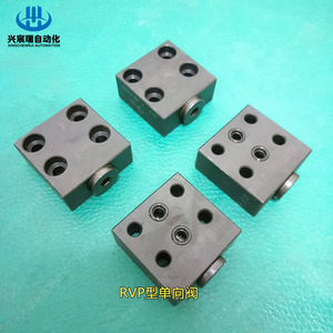 Clapet anti-retour de type plaque RVP 6 8 10 12 16 20 25 hydraulique unidirectionnel haute pression pour l'huile et la métallurgie - Product Image 1