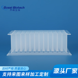 จานไมโครเพลทแบบหลุมลึกทรงกลม Gossi Biotech ขนาด 2.2 มล. แบบ I-Beam โปร่งใส สำหรับการเพาะเลี้ยงเซลล์และการวิเคราะห์ในห้องปฏิบัติการ - Product Image 3