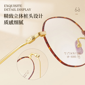Monture de lunettes ovale en titane pur style coréen 6060, légère, monture complète, unisexe, verres en acrylique, origine Shenzhen - Product Image 4