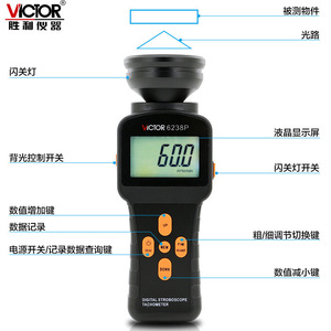 Tacómetro Digital Victor Vc6238p 60-40000rpm, Medidor de Velocidad Fotoeléctrico Sin Contacto con Pantalla LCD Retroiluminada - Product Image 2