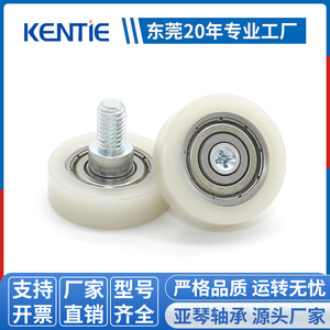 Poleas de Nailon de Ingeniería Especial con Rodillos Recubiertos de Goma y Ruedas Planas M6 para Automatización de Puertas y Ventanas - Product Image 5