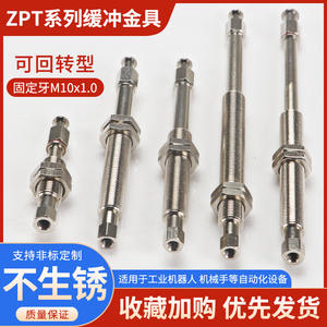 ตัวยึดถ้วยดูดโลหะแบบย้อนกลับได้อย่างเต็มที่ J10/20/30/40/50-M10 * 1 zpt - Product Image 3