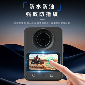 Caméra <span class=keywords><strong>panoramique</strong></span> Osmo 360, film trempé haute définition, accessoires de photographie - Product Image 4