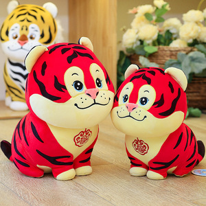 Peluche Mascotte Anno della Tigre, Cuscino Morbido, Regalo di Compleanno per Ragazze - Product Image 5
