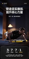 Máquina Doméstica Dragonfly - Máquina de Abdominales Autoresistente para Tonificar el Abdomen, Moldear la Figura y Perder Grasa