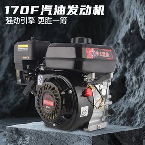 Jingong Gasoline Engine 8.5Hp Single Cylinder Four Stroke Manual Start Agricultural Sprayer Motor - Product Image 2