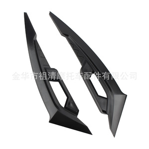 Alerones Laterales para Motocicleta Zuqing, Forma de Garra Negra de 183 mm, Ajuste Universal - Product Image 2