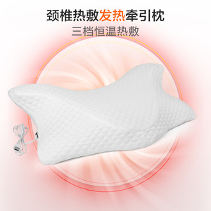 Heated Memory Foam <b>Pillow</b> Butterfly <b>Shape</b> Neck Support Cervical <b>Pillow</b> Home Use Slow Rebound <b>Pillow</b> Adult - Product Image 2