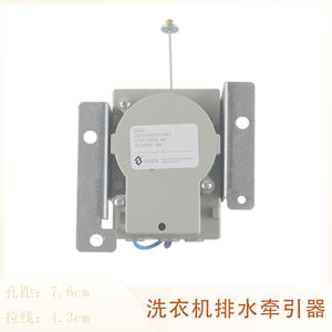 Moteur de vidange pour lave-linge Jide 7,6 cm x 4,3 cm, électrique 220 V, modèle QDYZ, pièce durable - Product Image 5