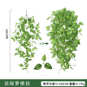 เถาวัลย์ไอวี่สีเขียวประดิษฐ์ Fuyi ขนาด 100-200 ซม. สำหรับตกแต่งผนังภายในอาคาร ของตกแต่งงานแต่งงานทำจากพลาสติก - Product Image 3