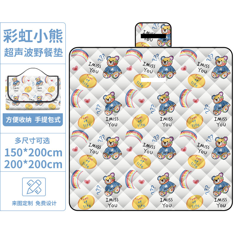 Rainbow Bear Ultrasonic Picnic Mat