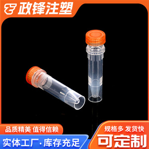 Tubo criogénico Zhengfeng de 1.5 ml, tubo de plástico para preservación de muestras, para almacenamiento refrigerado y uso en centrífuga. - Product Image 3