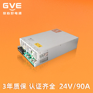 Alimentation à découpage GVE 24V 90A CA/CC à sortie unique pour usage industriel - Product Image 2