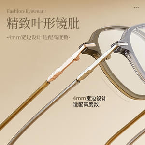 Gafas de Sol Redondas Estilo Coreano, Montura TR de Ancho Medio, Lentes Acrílicas con Protección Anti Luz Azul, Unisex, Origen Danyang, TJ5823 - Product Image 2