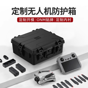 Caja de Seguridad para Instrumentos, Estuche de Plástico para Equipos de Aviación, Resistente a Impactos, Negro, Tamaño Pequeño, Mediano y Grande - Product Image 2