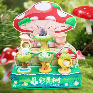 ชุดของขวัญตุ๊กตาคริสตัลรูปต้นไม้ DIY ยู โม คราฟท์ กล่องสุ่มพลังงานแห่งการสร้างสรรค์ - Product Image 2