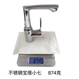 Robinet de lavabo en acier inoxydable, monocommande, à poser sur le comptoir, avec cartouche en laiton, monotrou, eau chaude et froide - Product Image 5