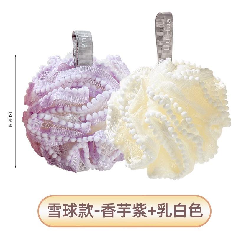 Snowball Design - Blanc cassé et Taro Violet [Pack de 2]