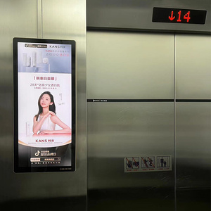 18.5 21.5 23.6 27 inch treo tường HD <span class=keywords><strong>1080p</strong></span> <span class=keywords><strong>LCD</strong></span> Bảng điều chỉnh máy quảng cáo kỹ thuật số biển cho thang máy - Product Image 3