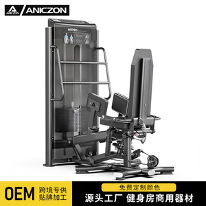 เครื่องฝึกกล้ามเนื้อต้นขาแบบปรับได้ รุ่น F2076 อุปกรณ์ออกกำลังกาย 3 มิติ สำหรับฟิตเนสและการปรับรูปร่าง - Product Image 3