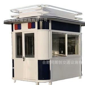 Cabine de sécurité en alliage d'aluminium, pavillon de service extérieur étanche - Product Image 5