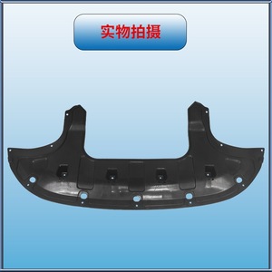 Plaque de protection du dessous de caisse pour radiateur moteur Hyundai Elantra 2020 29110-BU000 - Product Image 3