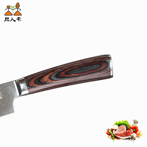 Premium 7.5 Pouces <span class=keywords><strong>Couteau</strong></span> de Chef En Acier Damas Pour La Cuisine - Product Image 2