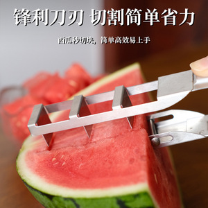 Coupe-pastèque en acier inoxydable avec séparateur pour couper en dés et extraire la pulpe de fruits, outil multifonction - Product Image 5