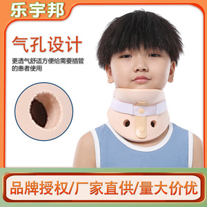 Children Neck Brace Adjustable Support For Rehabilitation SML Size Polymer Material - Product Image 4