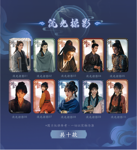 Caja de 48 unidades al por mayor de Anime Pursuit of Jade Fated Together, Caja Sorpresa de Coleccionables con Insignias, Juguetes de Regalo, Caja Misteriosa, Coleccionables, Juguetes de Cumpleaños para Niños - Product Image 3