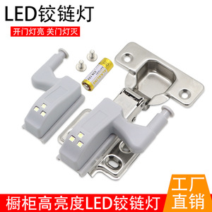 LED Hydraulic Hinge Light For Cabinets Wardrobes Kitchens Polished Finish Screw In Installation 25000 Hours Lifespan - Product Image 5