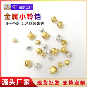 Clochettes décoratives en métal Tongwei Or et Argent 6mm 8mm 10mm pour Noël et artisanat pour animaux de compagnie - Product Image 5