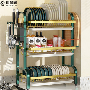 Égouttoir de cuisine mobile à 3 niveaux avec plateau, séchage rapide, pour bols, assiettes, couteaux, baguettes et ustensiles de découpe - Product Image 4
