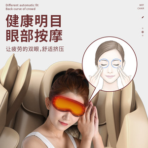 Mingrentang Massage Chair MRT-8 Multi Point Massage Railless <b>Plug</b> In Home Use Electric Sofa With 31-60 Airbags - Product Image 1