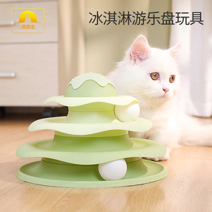 Jouet pour chat PipiTao en forme de crème glacée, plaque de jeu interactive, anti-ennui, jouet auto-entretenant pour chats - Product Image 3